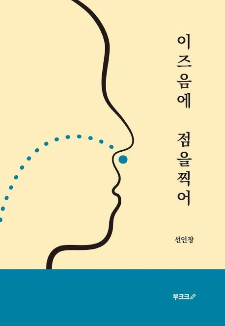 9791127253202