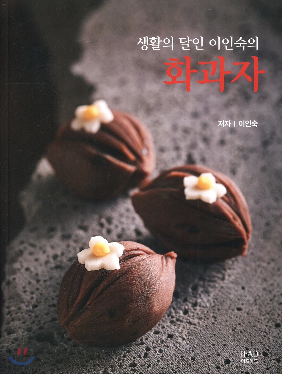 이프애드 이미지