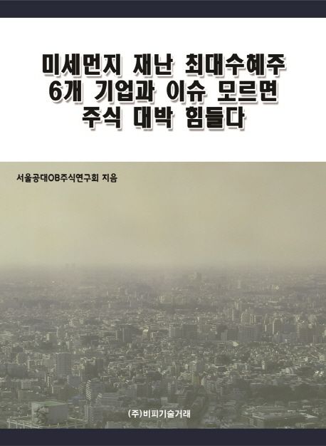 9791161823690