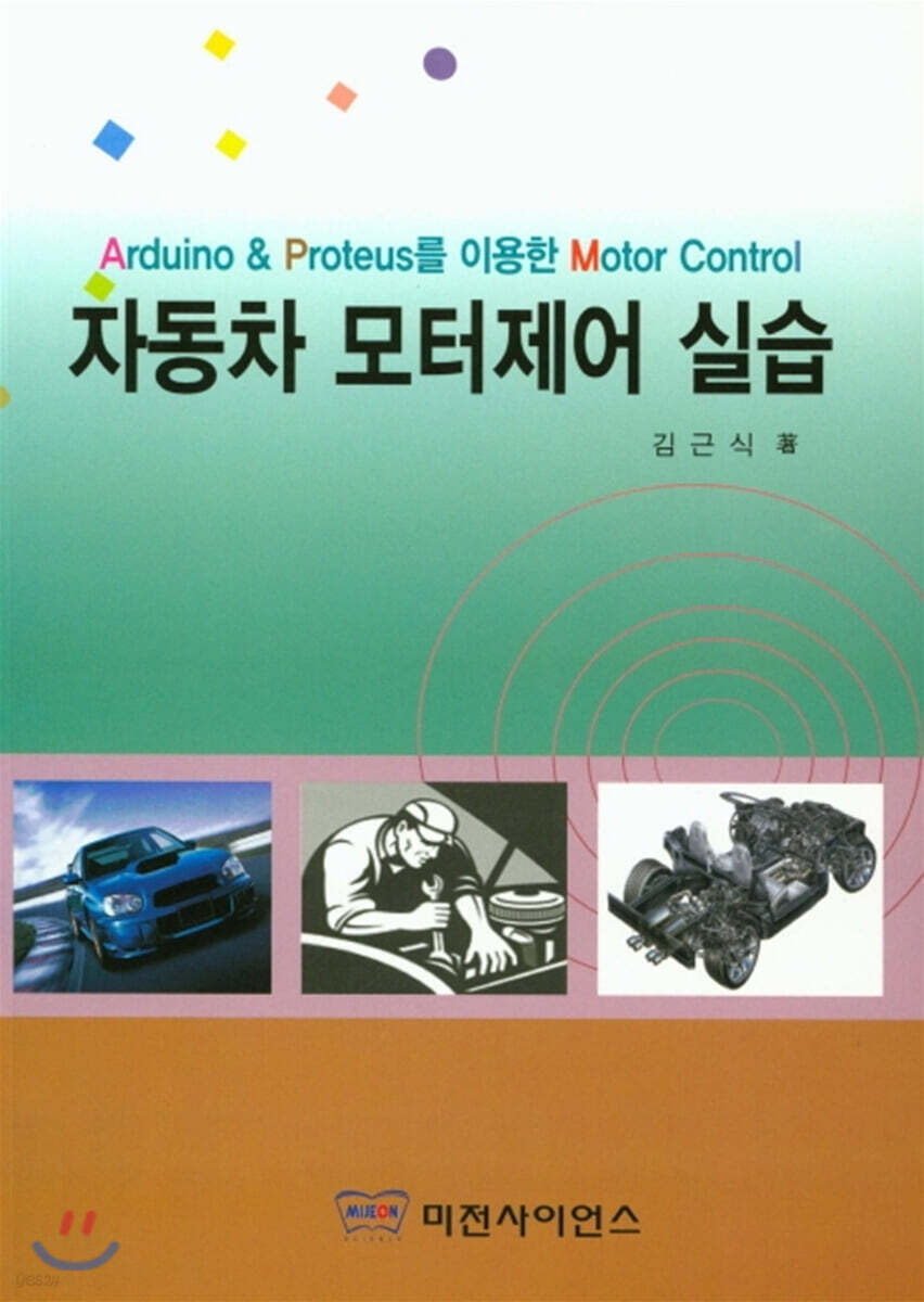 9788963452821