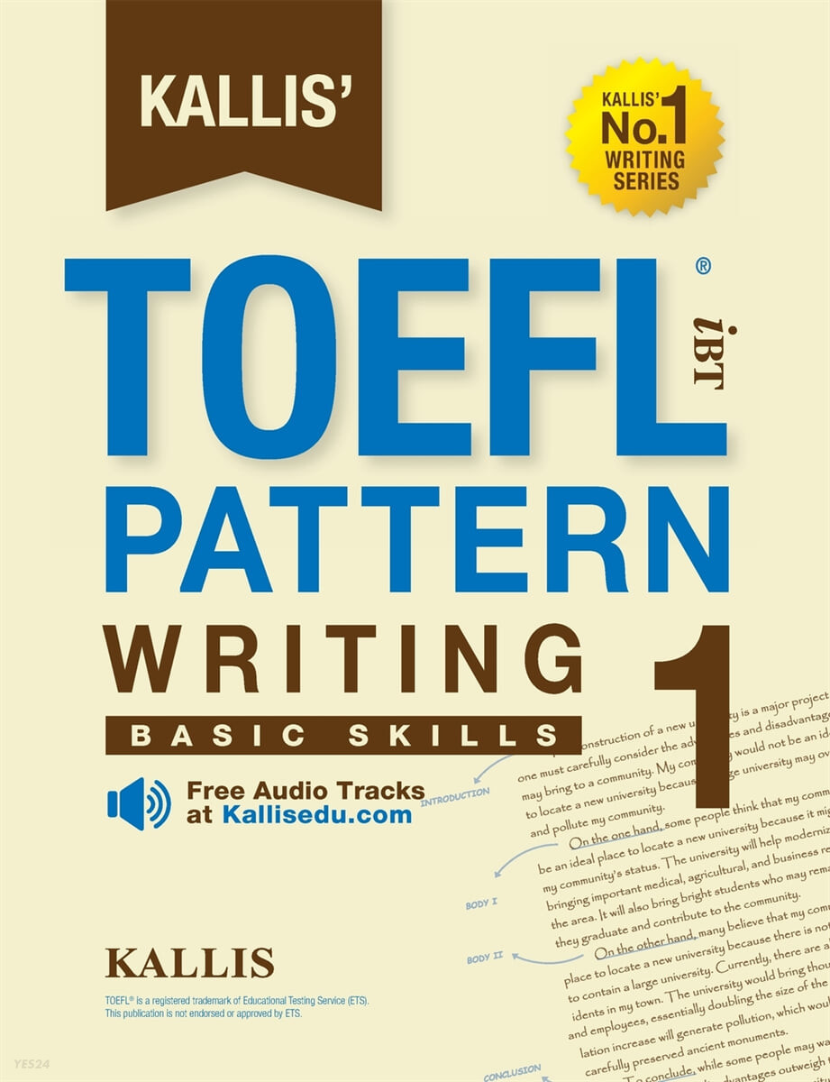 Kallis’ TOEFL iBT Pattern Writing 1: Basic Skills (College Test Prep 2016 + Study Guide Book + Practice Test + Skill Building - TOEFL iBT 2016)