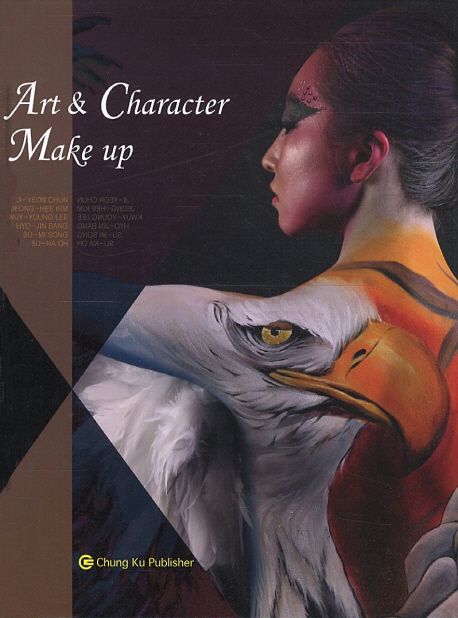 아트 & 캐릭터 메이크업 = Art & character make up