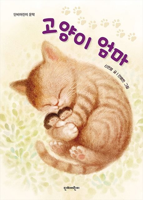  표지
