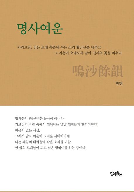 9791162012963