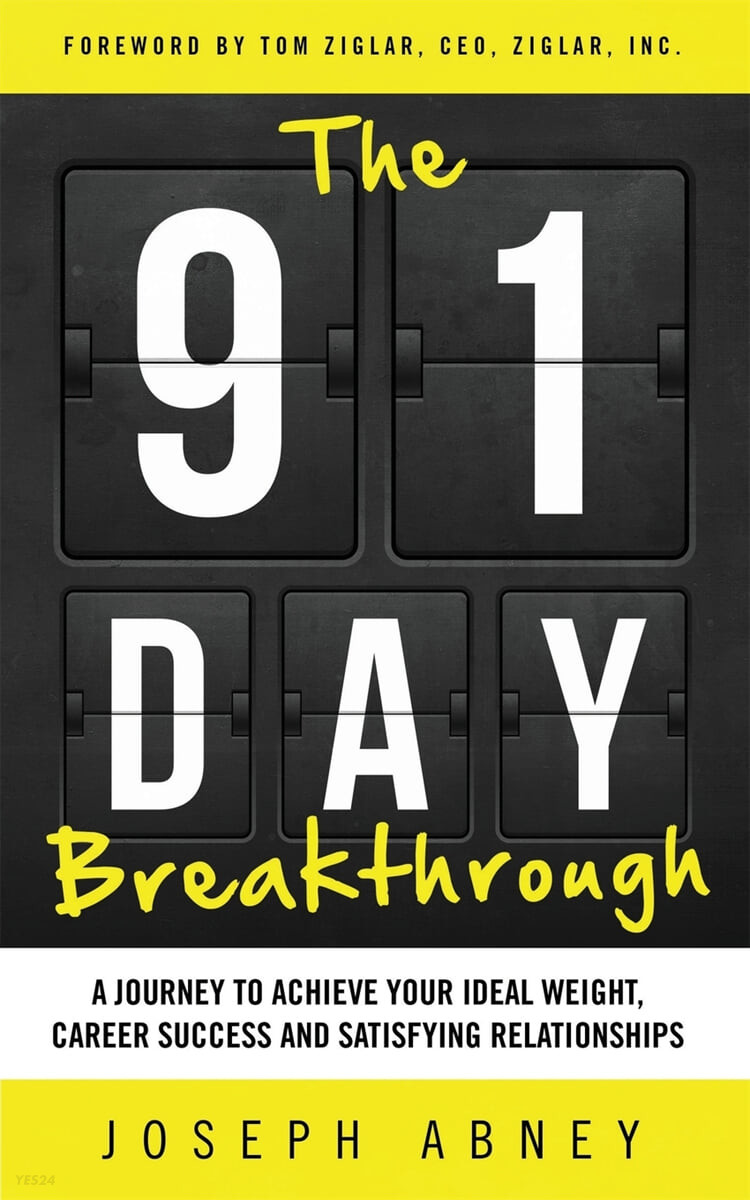 The 91-Day Breakthrough (A Journey to Achieve Your Ideal Weight, Career Success and Satisfying Relationships)