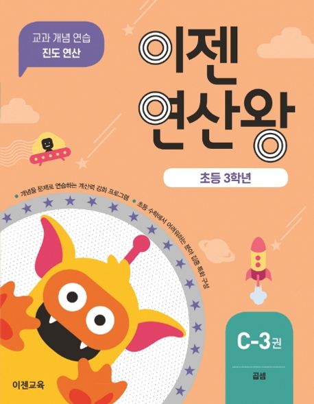이젠모아 이미지