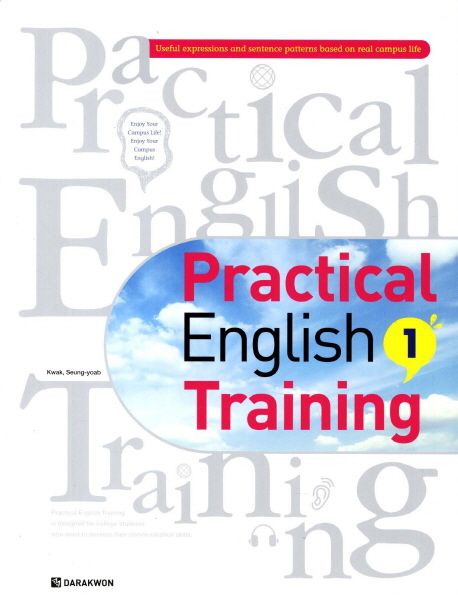 Practical English Training 1 (본책 + MP3 CD 1개)