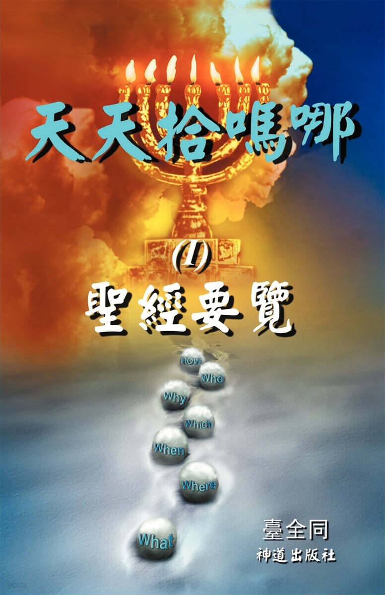 9781466939752