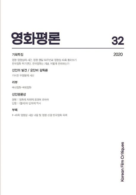 9791166033285