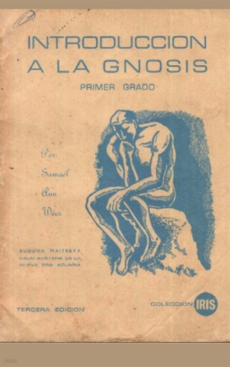 9781716224355