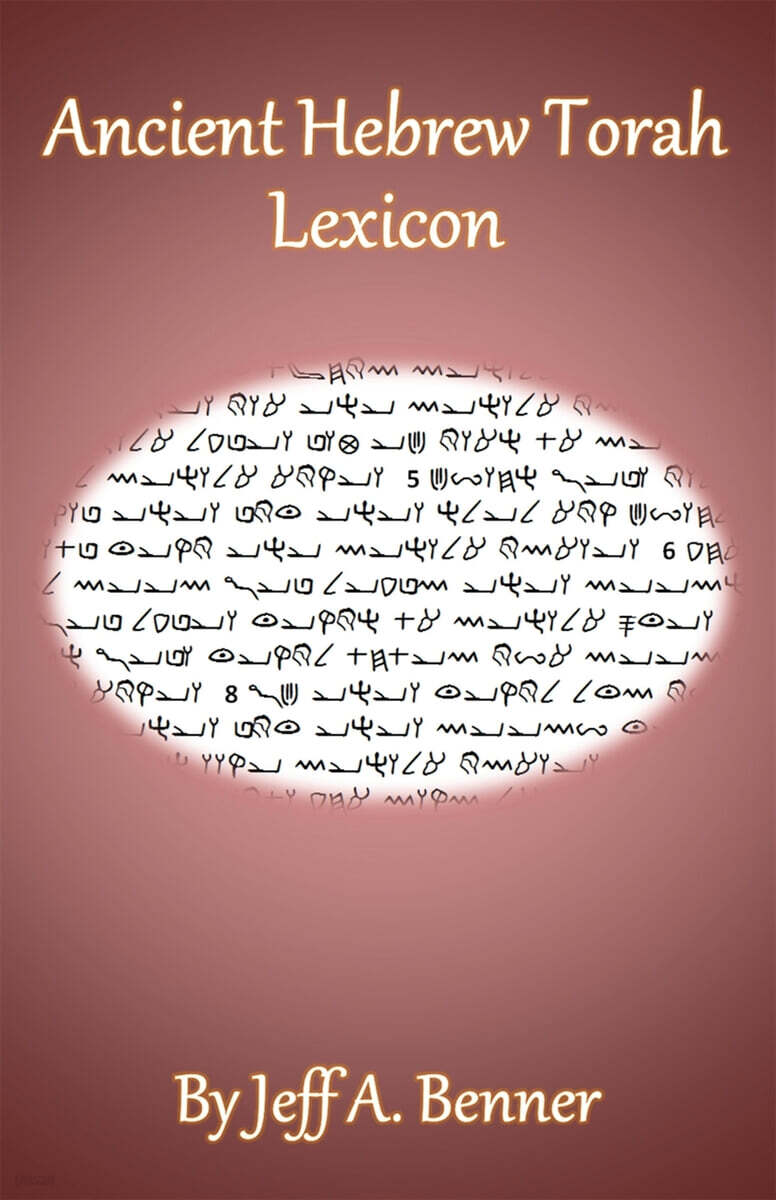 9781949756524