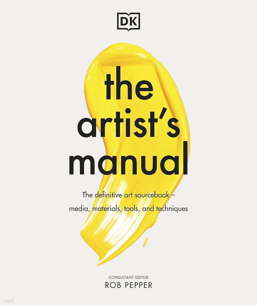 (The)artist＇s manual : the definitive art sourcebook: media materials tools and techniques 