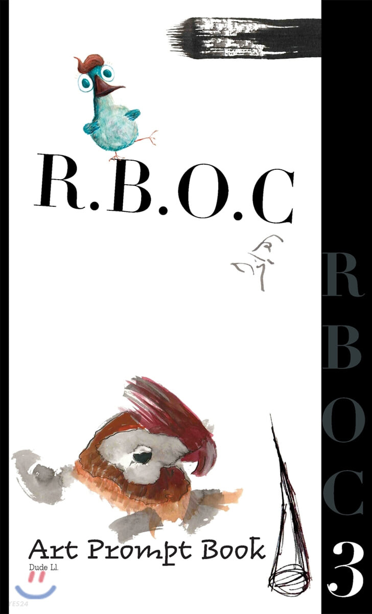 R.B.O.C 3 (Art Prompt Book)