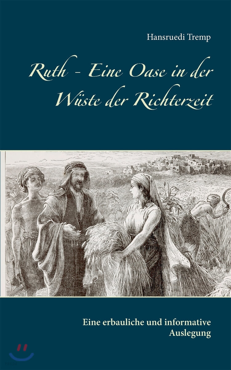 Ruth - Eine Oase in der Wuste der Richterzeit
