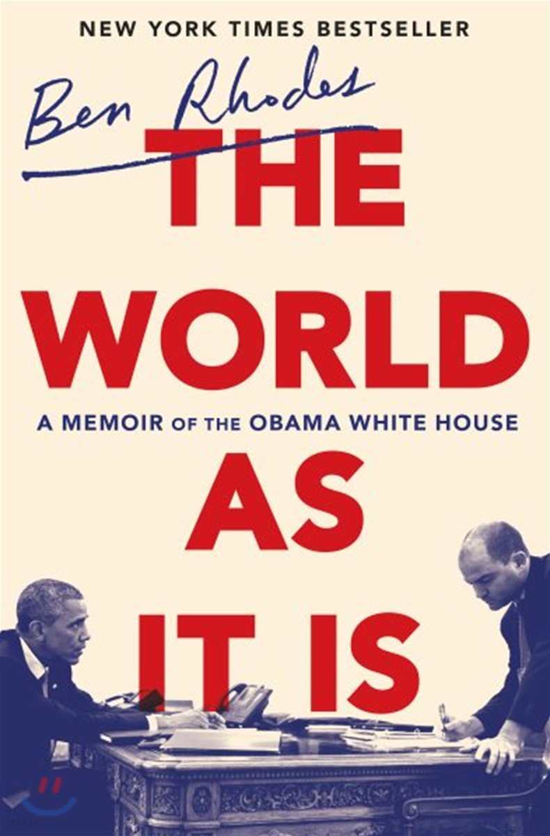 The World As It Is (A Memoir of the Obama White House)