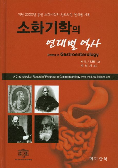 9788993340471