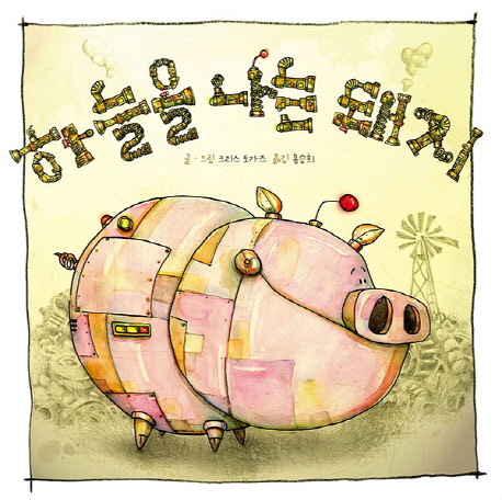간략검색 : 상현도서관 상현도서관