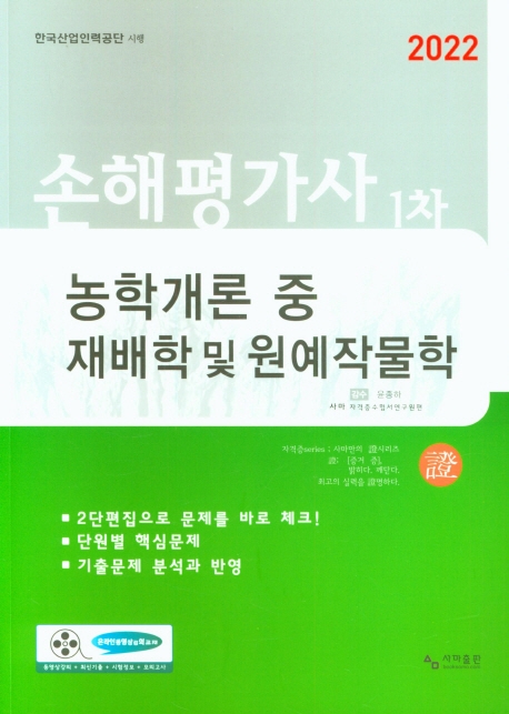 9791192118017