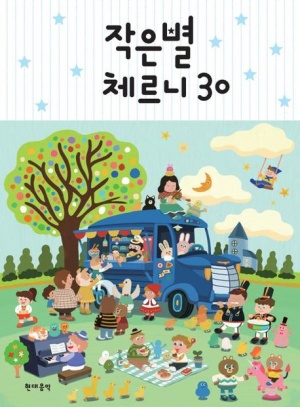 피아노숲음악교습소 이미지