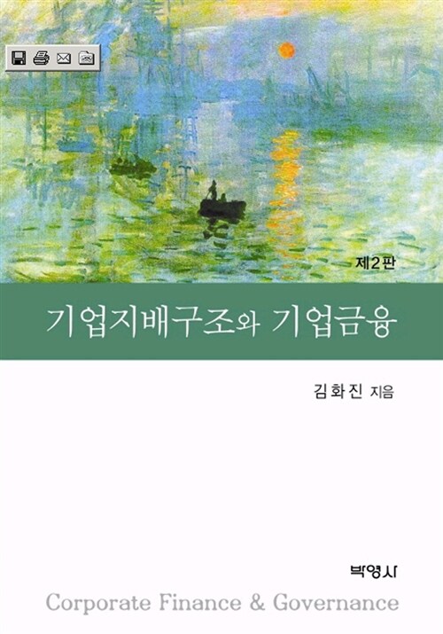 9788964548301