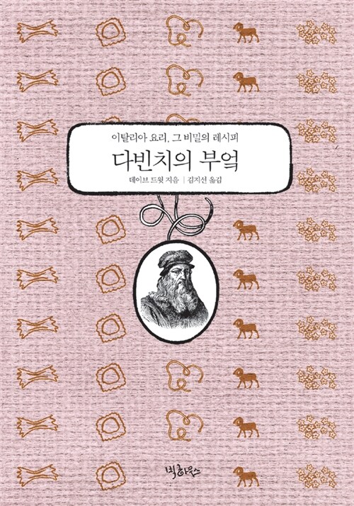 도서대출 베스트 : 매봉작은도서관 매봉작은도서관