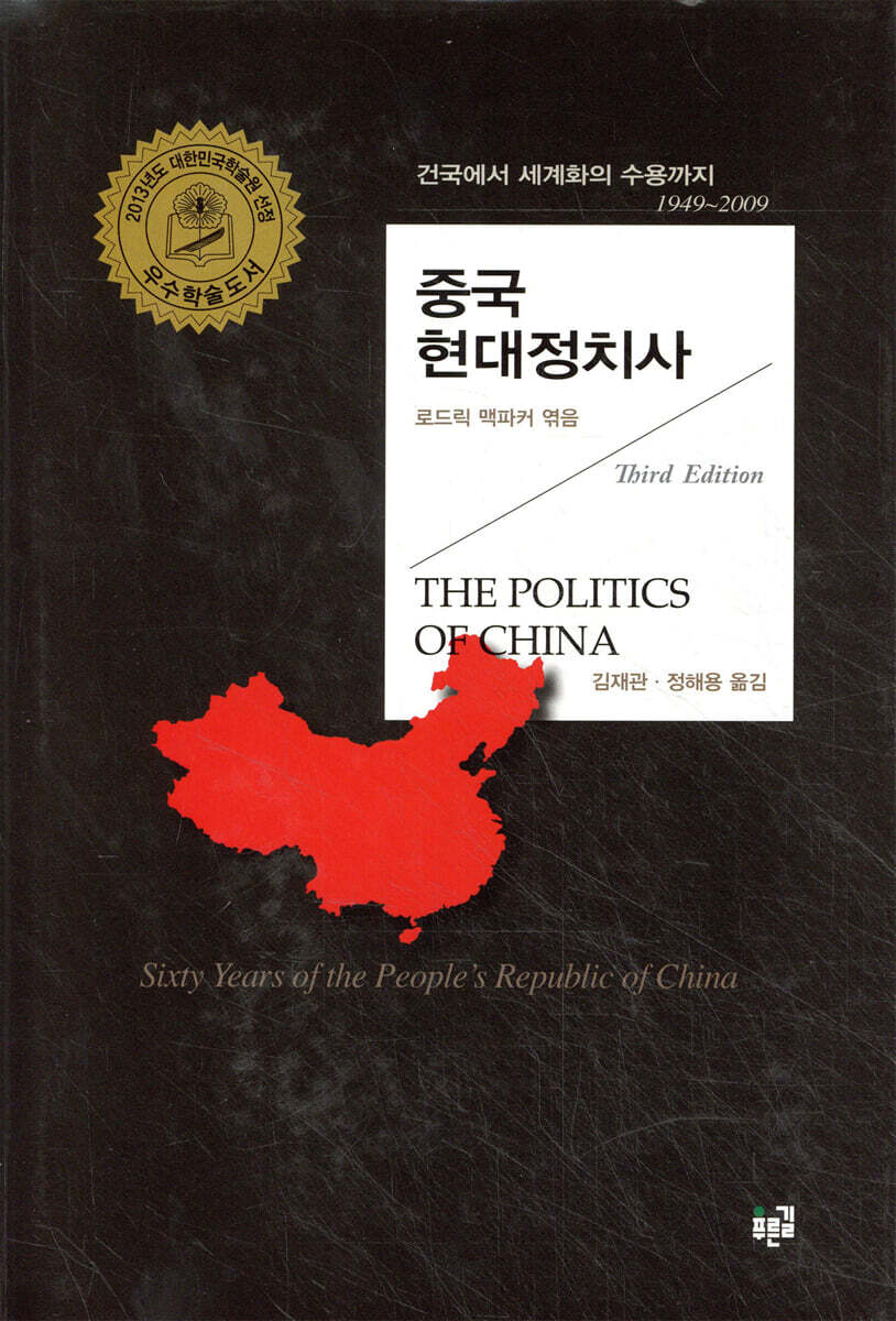 9788962912203