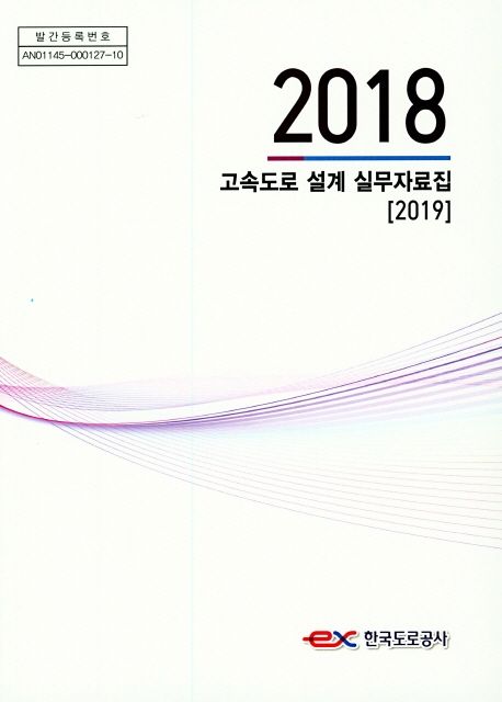 9788962952438