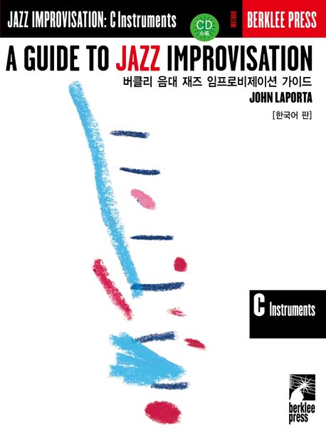 (버클리 음대) 재즈 임프로비제이션 가이드 : C Instruments / 존 라포타 지음 ; 이지원 옮김