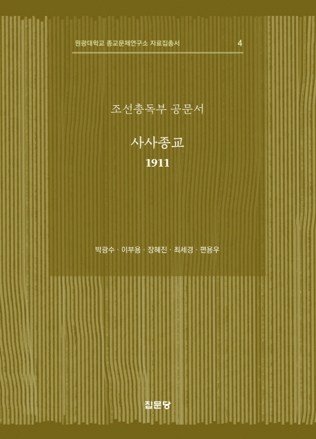 9788930317856