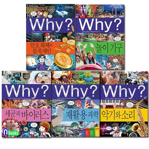 6000854566