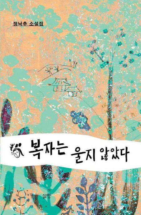 신착자료 : 배다리도서관 배다리도서관