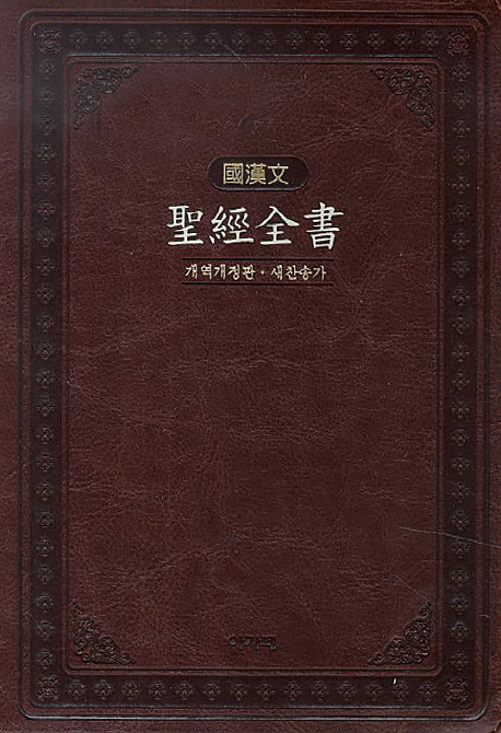 9788953716353