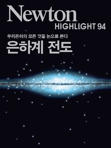 9788955378986