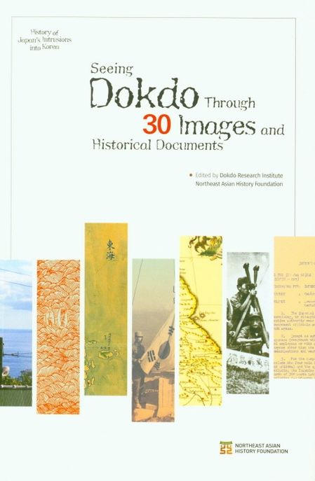 Seeing Dokdo Through 30 Images and Historical Documents (Seeing Dokdo Throuth 30 Images and Historical Documents)