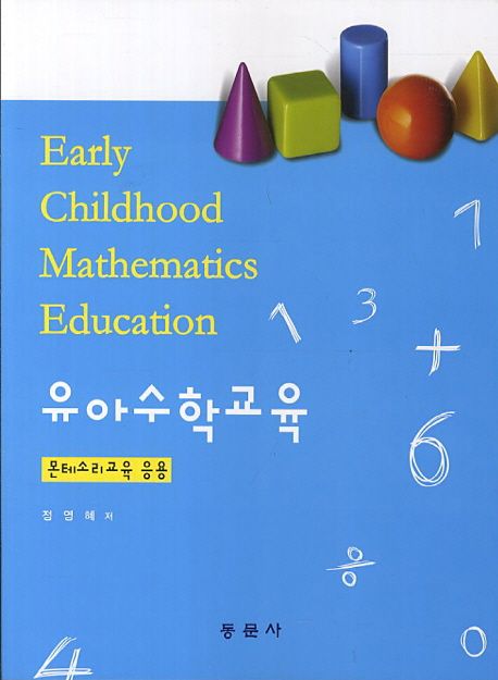 9788982514951