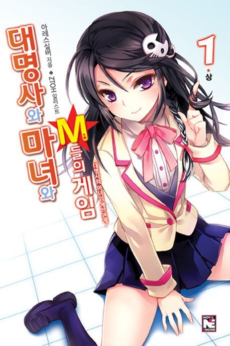 대명사미디어 이미지