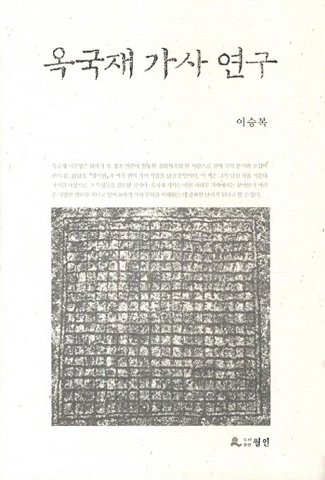 9788984775480