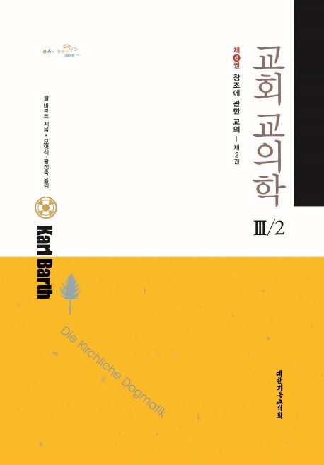 9788951119064