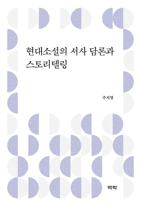 9791167422897