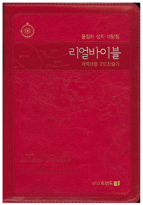 9791195209545