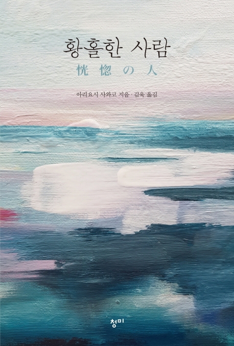 일단불온 이미지