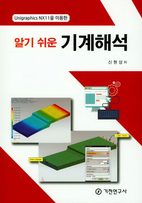 9788933609354