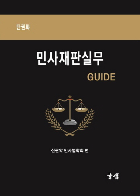 9791188946082