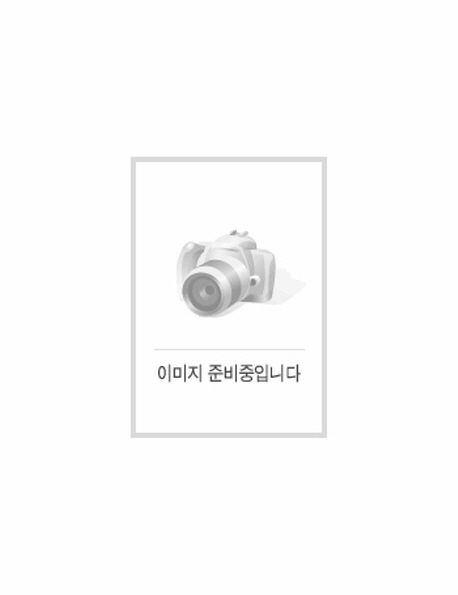 내 짝 네 짝 단짝