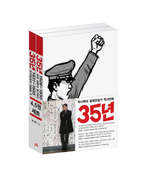9791189426439