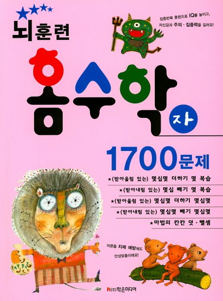 9788981406448