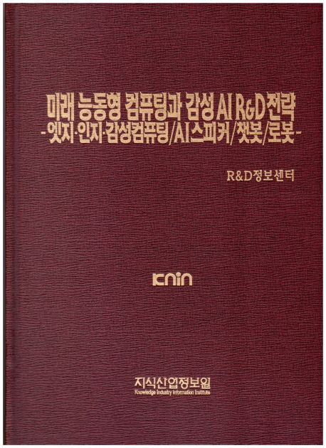 9791158621131