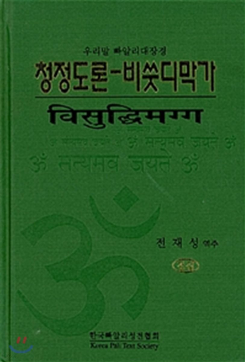 9788989966821