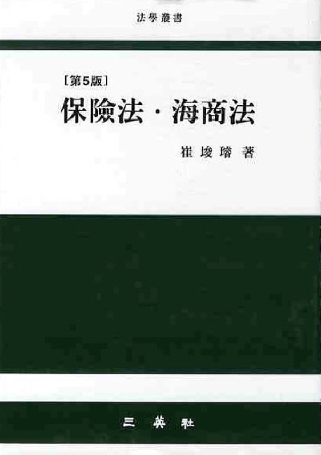 9788944502064