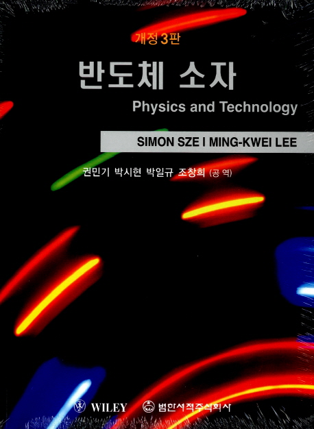 9788971292686